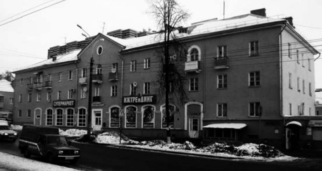 Ул. Орджоникидзе, 47. Дом жилой. 1952 г.